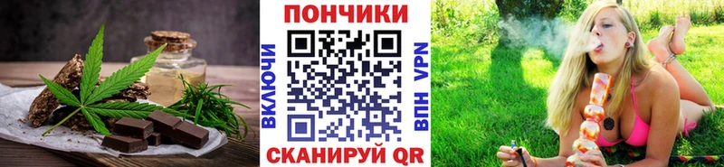 Купить закладки  Михайлов  Cannafood марихуана 
