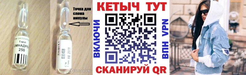 Купить закладки  Михайлов  КЕТАМИН VHQ 