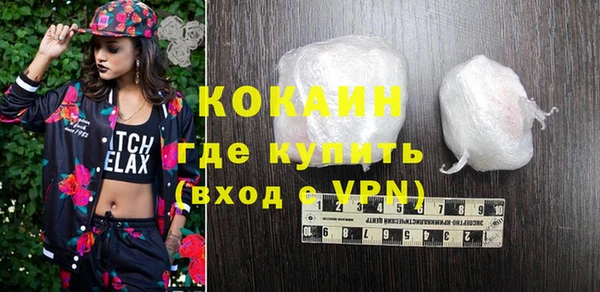 меф VHQ Бугульма