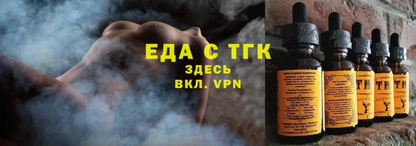 2c-b Богородицк