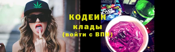 кокаин Богородск