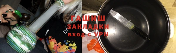 кокаин Богородск