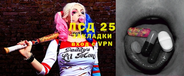 2c-b Богородицк