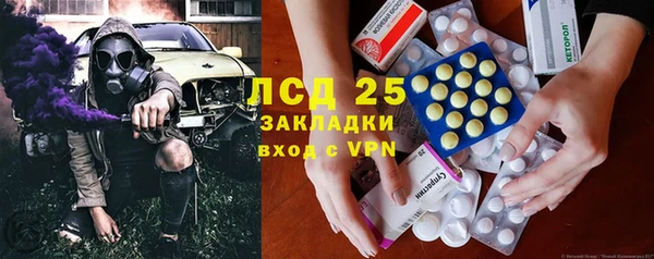 кокаин Богородск