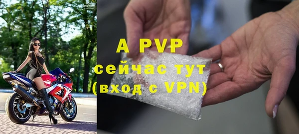кокаин Богородск