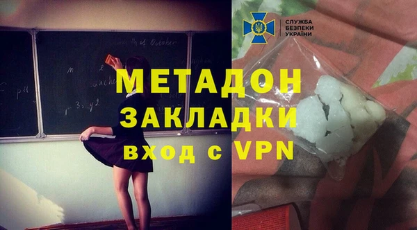 кокаин Богданович