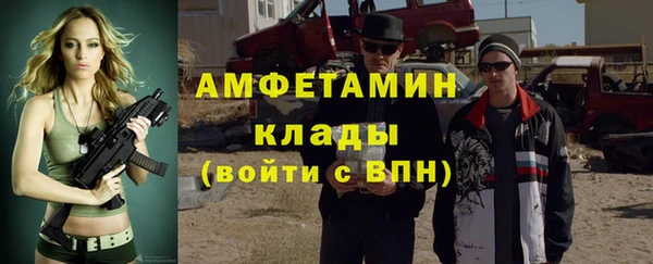 альфа пвп Белоозёрский