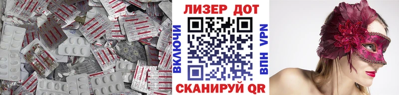 Купить закладки  Михайлов  Лсд 25 экстази кислота 