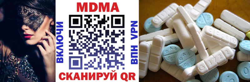 MDMA молли  Купить закладки  Михайлов 