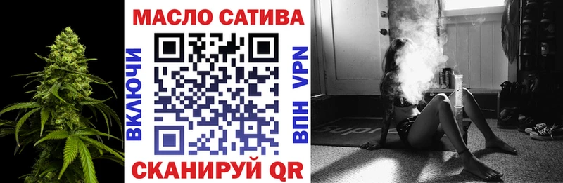 Дистиллят ТГК концентрат  Купить где  Михайлов 